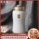 乾唐軒 【官方授權(quán)】正品活瓷杯喜悅圓融雙層隨身杯陶瓷水茶杯送人禮品 雪花白 鎏金（禮盒裝帶杯刷杯套