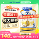 雀巢（Nestle）【官方旗艦正品】超級能恩適度水解新生嬰幼兒升級版奶粉 4段1罐【社群享驚爆價】效期26年11月