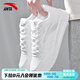 安踏（ANTA）男鞋板鞋2025年春夏新款經(jīng)典小白鞋軟底休閑鞋透氣鞋子運(yùn)動(dòng)鞋男 紙莎白【輕松板鞋】 42