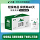 頂羊山羊奶180ml*16袋精選奶源40天短保百利包升級版不同于牛奶早餐奶