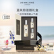 祖瑪瓏香水 藍風(fēng)鈴香氛混搭禮盒(香水30ml+香水9ml*2) 生日禮物 禮盒