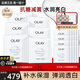 玉蘭油（OLAY）面膜女美白抗糖小白瓶煙酰胺精華亮膚補水保濕緊致護膚品女友禮物 【囤貨裝】美白面膜共50片
