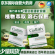 愛活膽通軟膠囊德國原裝進口Gallith膠囊100粒 膽結(jié)石專用藥德國強力消石素 膽管結(jié)石引起的膽囊炎 利膽丸