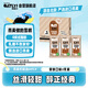 OATLY噢麥力燕麥雪糕 拿鐵口味冰棍 冰淇淋冷飲 75g*3支棒支