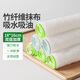 云蕾竹纖維抹布18*16*3片裝不掉毛不沾油洗碗巾家用廚房專(zhuān)用吸水加厚