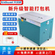 艾帝威全自動(dòng)打包機捆扎機設備自動(dòng)收緊機械包裝紙箱打捆高低臺打包神器 新款智能高臺打包機