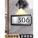 京厽不銹鋼門牌號(hào)碼牌家用入戶裝飾門牌號(hào)亞克力高感定制酒店包廂住宅房間房號(hào)個(gè)性創(chuàng)意數(shù)字貼2025新款 不銹鋼拉絲金橫款 17x8cm