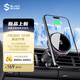 黑鯊無線車載充電器磁吸散熱制冷支架車充【手機散熱器TOP1】適用蘋果華為小米低溫快充超強吸力 黑色