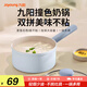 九陽（Joyoung）奶鍋輔食鍋煮面湯鍋泡面蒸鍋電磁爐燃?xì)庠畈惶粼畈徽冲?6cm