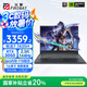 火影T6A 游戲本筆記本電腦3050光追 AI Deepseek 銳龍R7-7435H 3050 16G 1TB 2.5K屏 144Hz