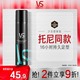 沙宣速挺定型噴霧發(fā)膠噴霧300ml 男士女士16小時(shí)定型造型舞臺長(cháng)效持久