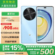 麥芒30 5G新品手機(jī)華為智選系列【國家補(bǔ)貼15%】6100毫安電池 1.5K曲屏 40W快充 老人手機(jī)學(xué)生手機(jī) 冰晶藍(lán) 12GB+256GB 官方標(biāo)配