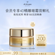 肌膚之鑰（CPB）【會(huì)員試用】4D精雕眼霜2ml