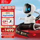螢石RK2PRO 智能兒童陪護(hù)機(jī)器人 京東JoyInside 全新AI大模型 孩子早教學(xué)習(xí) 擬人化情緒交互 標(biāo)準(zhǔn)版