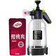 龜牌（Turtle Wax）洗車液水蠟洗車泡沫噴壺車漆鍍膜劑泡沫清潔劑停車位全方位 專業(yè)洗車噴壺 送蠟洗液100ml