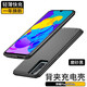 圖歐索適用榮耀Magic7Pro背夾充電寶Magic6Pro/4/Play5/6/7T背夾電池?zé)o線快充充電寶手機(jī)殼一體移動電源 榮耀magic2 - 磨砂黑