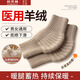 俞兆林秋冬季正品山羊絨護膝蓋保暖老寒腿男女士關(guān)節老年人防下滑羊毛 羊絨保暖【蓄熱鎖溫擋風(fēng)抗寒】膚色 L碼【110-140斤】男女同款