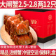 【活蟹】蟹知音大閘蟹鮮活六月黃現貨特大螃蟹海鮮水產(chǎn)河蟹類(lèi)禮盒 【精選】六月黃2.5-2.8兩 12只