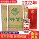 古井貢酒濃香型白酒 新老款包裝隨機(jī)發(fā) 55度 500mL 6瓶 古井第六代2022年