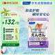 FANCL HealthScience視焦支援膠囊 30粒/袋 葉黃素胡蘿卜素藍(lán)莓3重護(hù)眼精華 緩眼疲勞