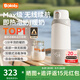 BOLOLO無(wú)線便攜式恒溫水壺嬰兒外出沖奶專(zhuān)用恒溫杯兒童保溫恒溫壺 【Max版】分體換電\38H續(xù)航- 520ml