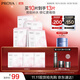 珀萊雅（PROYA）循環(huán)面膜10片補水保濕舒緩修護精華面膜護膚品