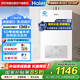 海爾（Haier）燃?xì)鉄崴?6升水伺服恒溫天然氣熱水器智控WIFI五重凈化節(jié)省氣變頻風(fēng)機(jī)海爾燃?xì)鉄崴骱銣豀P3