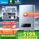 美的（Midea）無極雙變頻一級(jí)能效低噪冷凝燃?xì)獗趻鞝t天然氣采暖地暖鍋爐熱水器國(guó)家補(bǔ)貼免輔材費(fèi)LL1PBD24-R53