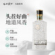 西鳳酒 頭曲  52度 500ml*1瓶 單瓶裝 鳳香型白酒