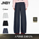 江南布衣（JNBY）【商場(chǎng)同款】25秋新品牛仔褲含棉寬松香蕉立體剪裁5P7E10750 997/牛仔靛藍 M