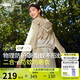 蕉下（beneunder）透氣戶外防曬衣女MR49024防蚊觸膚涼感速干上衣防曬服女沙杏咖L
