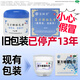 寶樹(shù)堂寶膚靈復方樟腦乳膏止癢皮炎濕疹藥膏丘疹性蕁麻疹燙傷后的皮膚疼痛神經(jīng)性皮炎過(guò)敏性皮炎50克 1盒