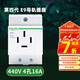 施耐德（Schneider） 多功能導軌插座 10A-25A可選配電箱/斷路器/空開(kāi)模塊化導軌插座 440V 4孔16A