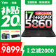 聯(lián)想拯救者Y7000P/Y7000 2025補貼 5060獨顯電競游戲筆記本電腦 9000P同系列顯卡 i7-14650HX 16G 1TB丨Y7000P 滿血RTX5060-8G獨顯 黑色