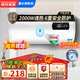 櫻花金鼎電熱水器【免費(fèi)上門安裝】出水?dāng)嚯姵鲎夥抗⑺奚峒矣孟丛?0升/50/60/80圓桶2000w速熱節(jié)能熱水器 40L普配+雙防電墻+自己裝