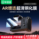 畢亞茲【AR增透】適用索尼a7m4 a7c2鋼化膜a7C二代 a6700 A7CR ZVE1 ZV-E1L相機屏幕保護貼膜2片裝 XJM1