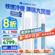 格力（GREE）空調柜機云之炫/同天麗新一級能效變頻冷暖 自清潔空調 大風量雙殺菌防冷風 客廳家用圓柱立式空調 2匹 一級能效 50LW/NhGk1Bj