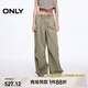 ONLY2025夏季新款寬松工裝抽繩傘褲直筒褲長褲休閑褲女|125214013 E06月桂綠色 M M標準褲長
