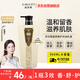 迪菲娜洋甘菊精油滋養(yǎng)修護沐浴乳滋養(yǎng)呵護滋潤保濕持久留香沐浴露900ml