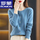 羅蒙（ROMON）100%純羊毛不起球針織開(kāi)衫春秋裝女士上衣新款寬松百搭毛衣 高檔品牌霧霾藍+女裝十大品牌 M 100-110斤+女裝十大品牌
