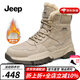 Jeep吉普雪地靴男冬季新品加絨保暖高幫棉鞋男東北戶(hù)外皮毛一體鞋子男 沙色（運(yùn)動(dòng)碼） 42