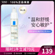 理膚泉（LA ROCHE-POSAY）特安修護(hù)安心乳 補(bǔ)水保濕屏障修護(hù)勝肽乳液護(hù)膚品化妝品 新年禮物 40ml 保稅倉(cāng)更快發(fā)貨