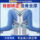 Panapopo駝背矯正器成人開(kāi)肩矯姿帶男女士防駝背部矯正脊椎柱側(cè)彎神器L