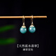 胖東來(lái)品質(zhì)翡翠耳環(huán)女天然藍水純銀耳飾危地馬拉料藍色玉石耳鉤冰 天然藍水翡翠嬅翠耳鉤