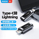 ROCK轉(zhuǎn)接頭type-c轉(zhuǎn)lightning轉(zhuǎn)換器安卓蘋果充電線數(shù)據(jù)線全金屬支持iPhone14ProMax/13/12/8Plus/7/6s
