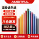 AMBITFUL志捷 50*40cm攝影柔光紙影視雷登色溫片舞臺燈光片拍照抖音濾色紙拍攝道具色片