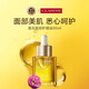 嬌韻詩(shī)Clarins蓮花面部護(hù)理油30ml油皮平衡女生生日禮物