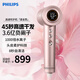 飛利浦（PHILIPS）電吹風機 億級高速負離子 1千倍水離子 家用護發(fā)速干大功率吹風筒送男友送女友禮物七夕情人節(jié)禮物 BHD737水光粉