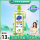 超能 離子去油洗潔精1kg（檸檬護(hù)手）去油不殘留（新老包裝隨機(jī)發(fā)貨）