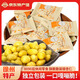 三生友杏白果銀杏果開(kāi)心銀杏仁 散稱即食零食堅(jiān)果高鐵銀杏 散稱 原味500g(約50小袋)